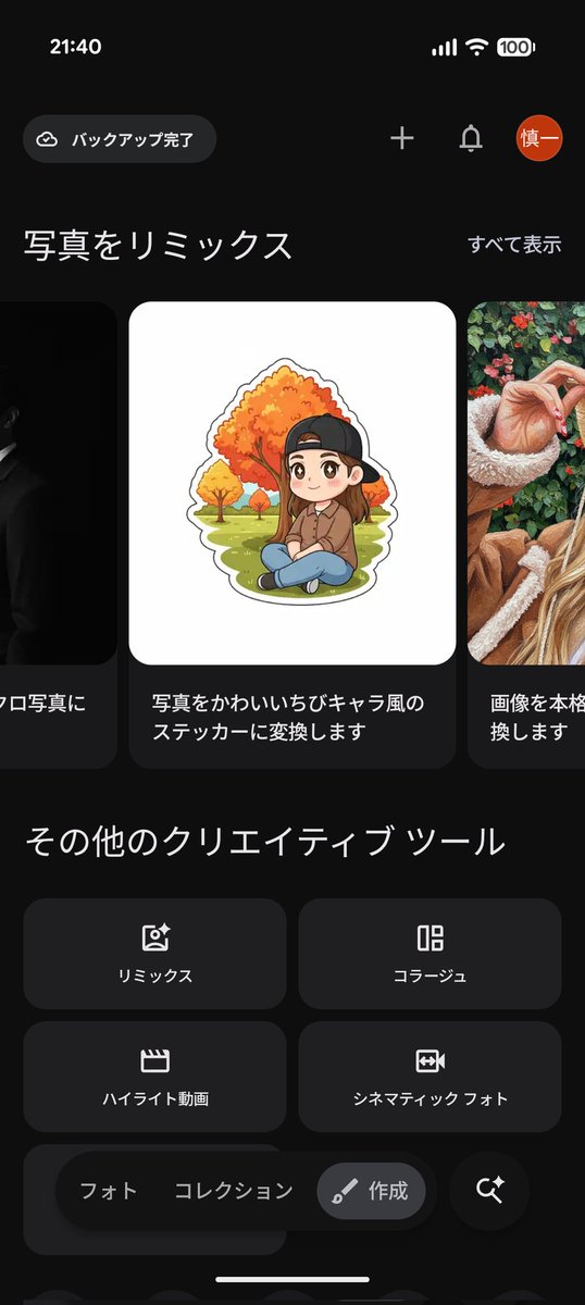 すぎりゅん(あおノフ) tweet media