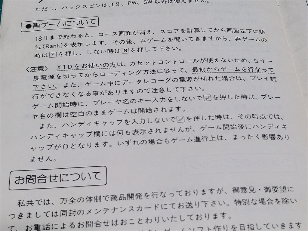 ちま⁧⁨ちま tweet media