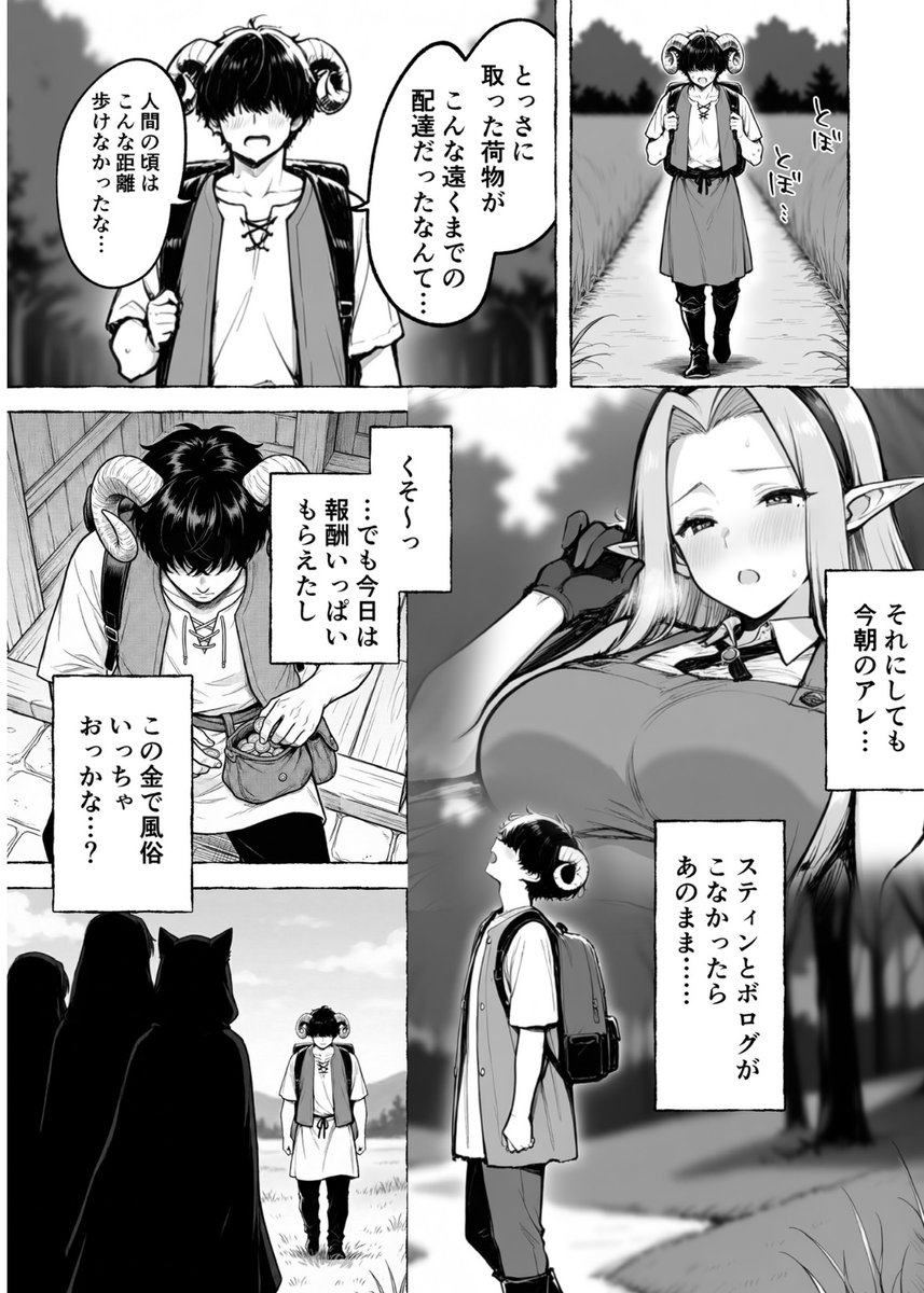 るる tweet media