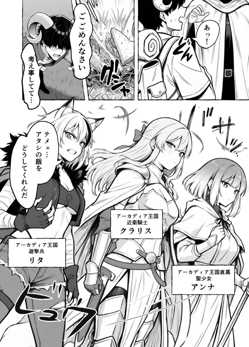 るる tweet media