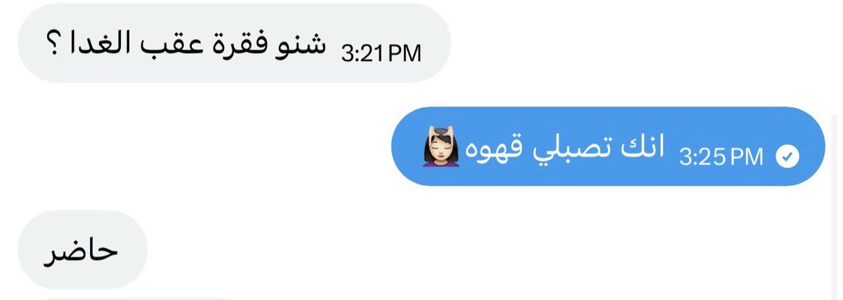 ريما tweet media