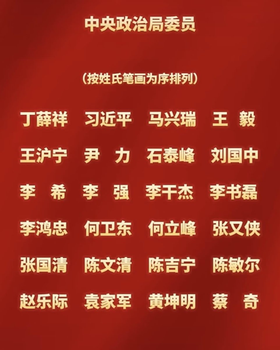 王局拍案 tweet media