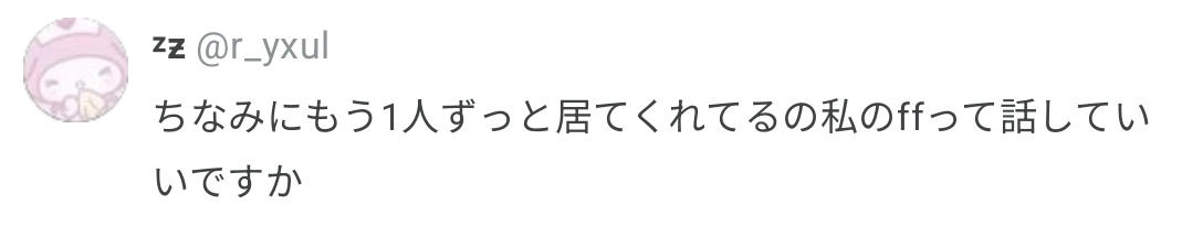 𝚛 tweet media