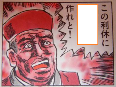 大喜利王 tweet media