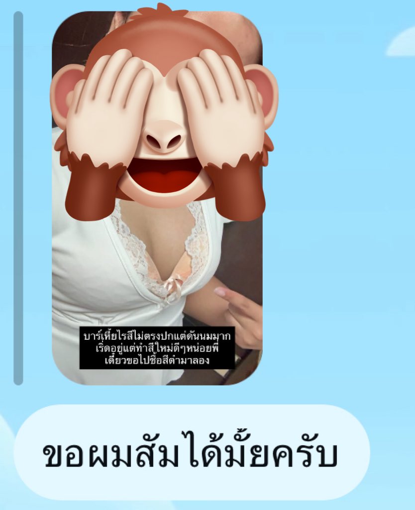 callmesky🌤️ tweet media