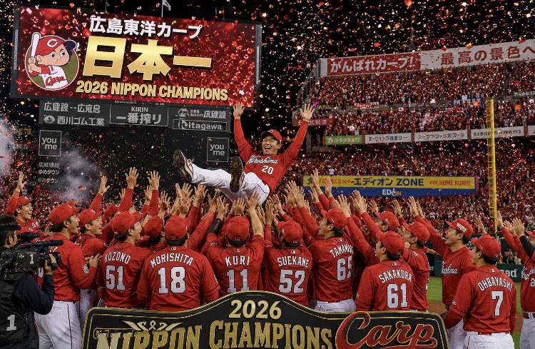 carprospi's tweet photo. 今から贔屓球団を持つなら、「広島東洋カープ」がめちゃくちゃオススメです！
42年も日本一から遠ざかっている分、もし優勝したらものすごい事になります🎏
日本一になった時の解放感は他のどの球団よりも何倍も大きいはずです🎏
生きてるうちに間に合うかどうかのスリルを一緒に味わいましょう💪 https://t.co/H6860FA12A