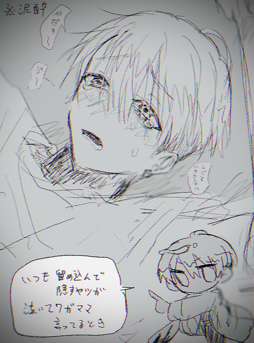 星Go (@xingooo_m) / Posts / X