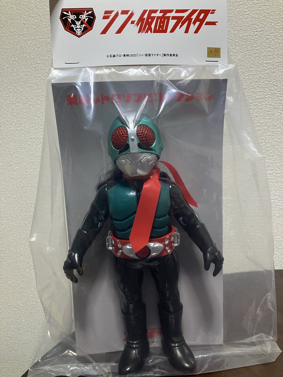 東映レトロソフビ『シン・仮面ライダー』 第2+1号 ロングヘアーVer.を