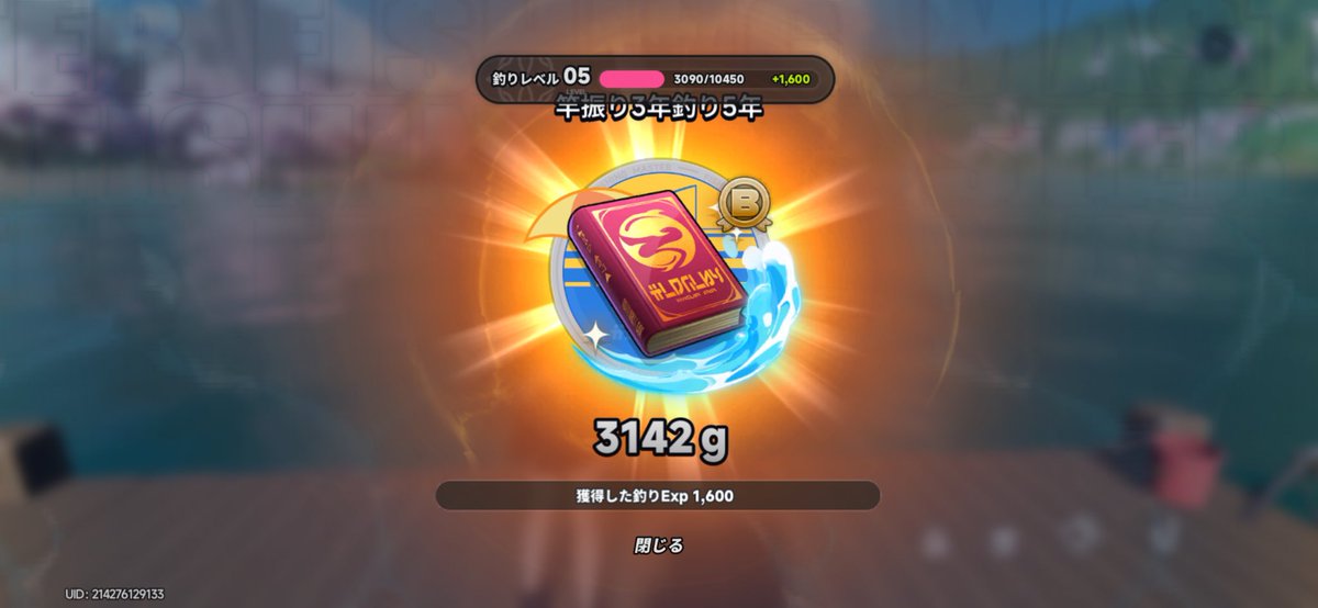 あさひ tweet media