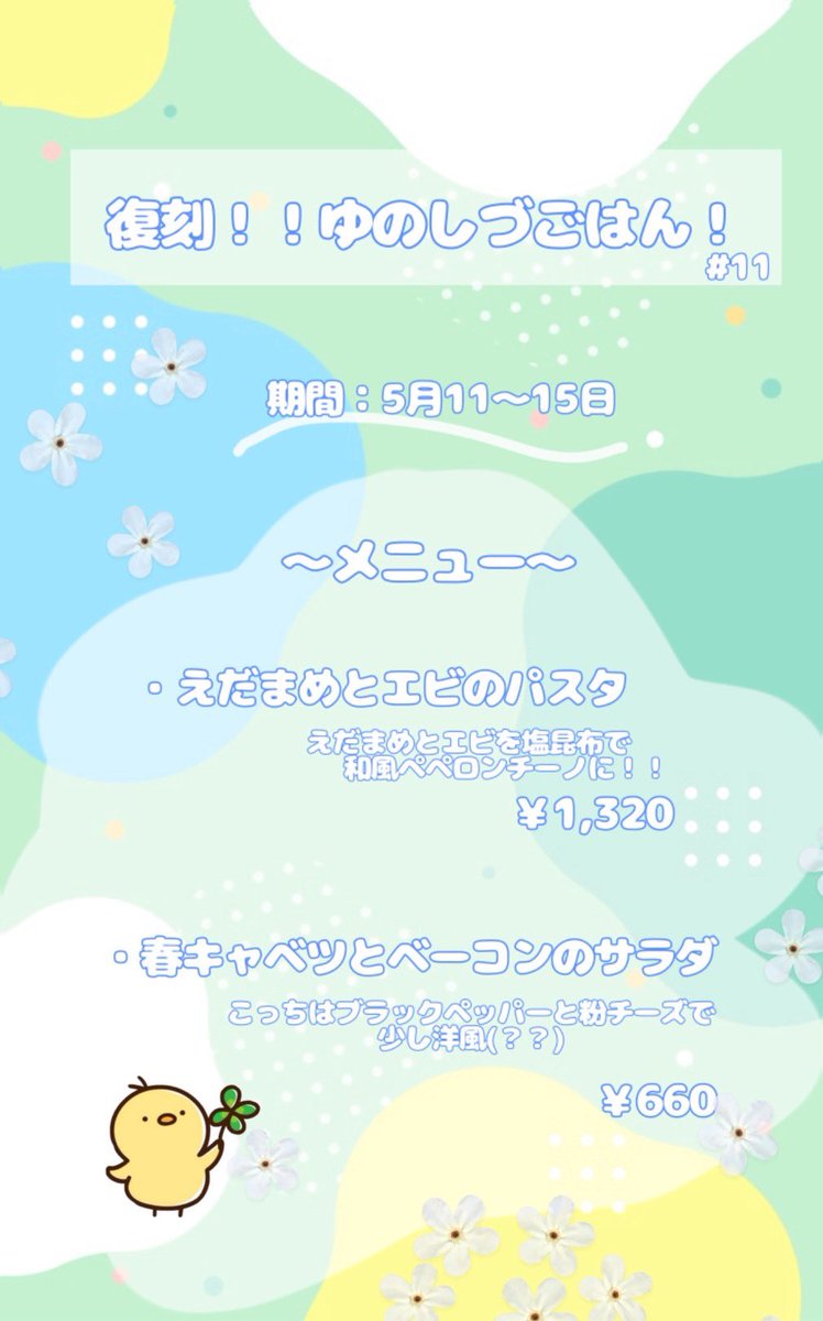 アニソンバーギルド名古屋｜コンカフェ最大手 tweet media