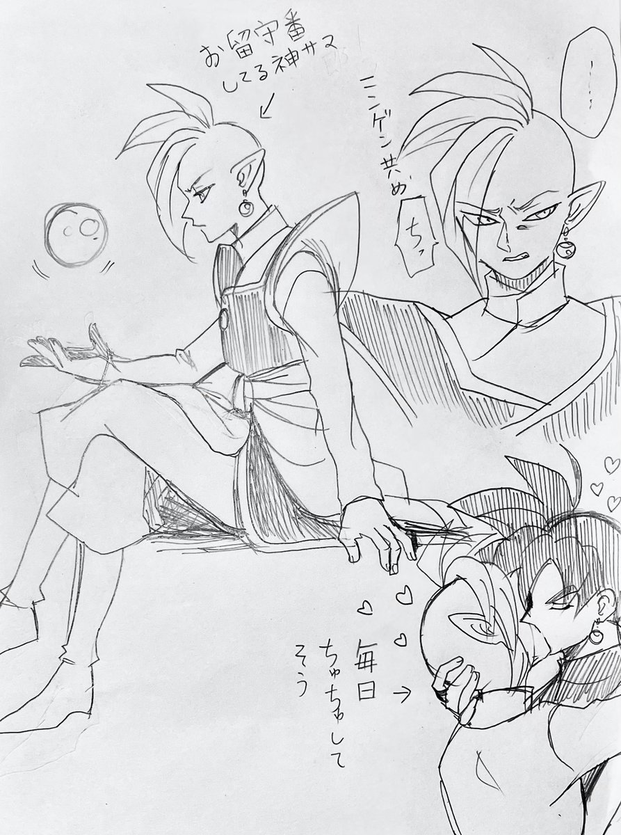 Post by さらぽぽ🍓 on X: 色んなザマス様