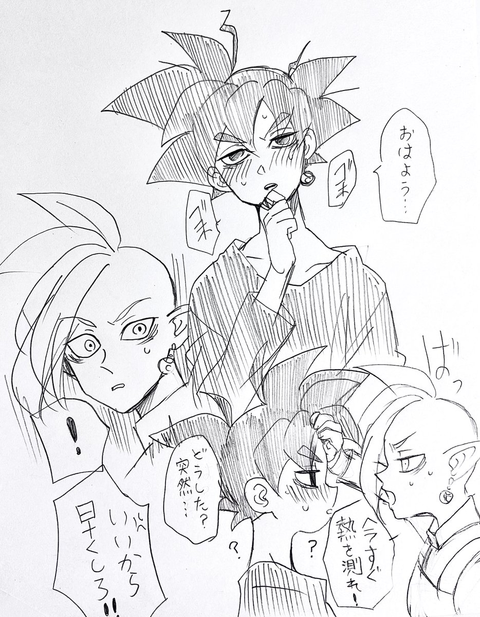 Post by さらぽぽ🍓 on X: 色んなザマス様
