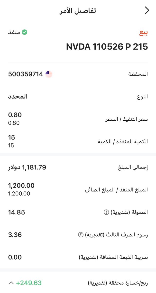عبدالله القراشي ﮼أبوابراهيم tweet media