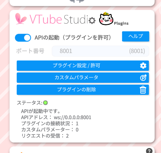 ゆっきーLive2D【銀花屋】 tweet media