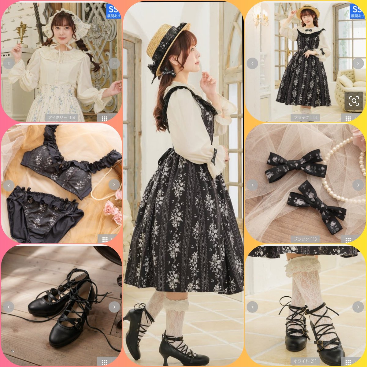 くる実さんとしまむらコラボ商品色々予約した☆ ブラックコーデが私の