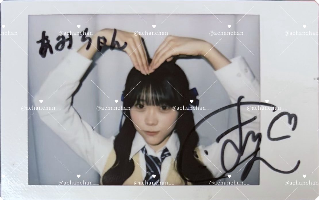 まりんちゃん！！ 楽しみにしてたハグチャレチェキ届いたよ❕💘 ハート