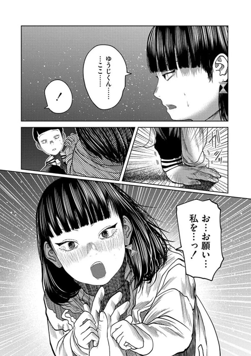 yerimizue's tweet photo. 人生を覆せ！
SFW(1/10) https://t.co/zY0No1vwT8
