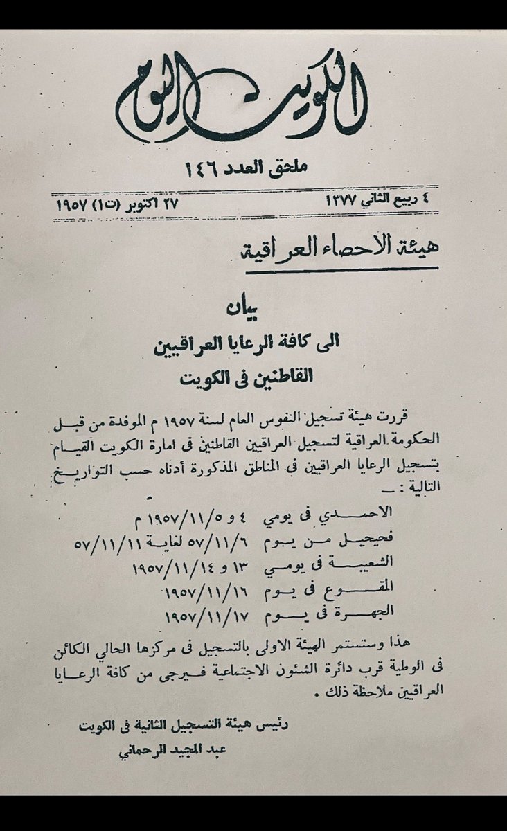 فهد ناصر الجنفاوي .. tweet media