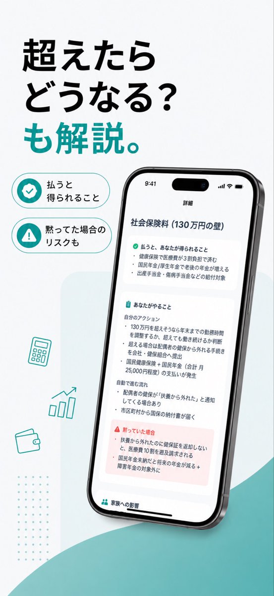 kureho.app tweet media