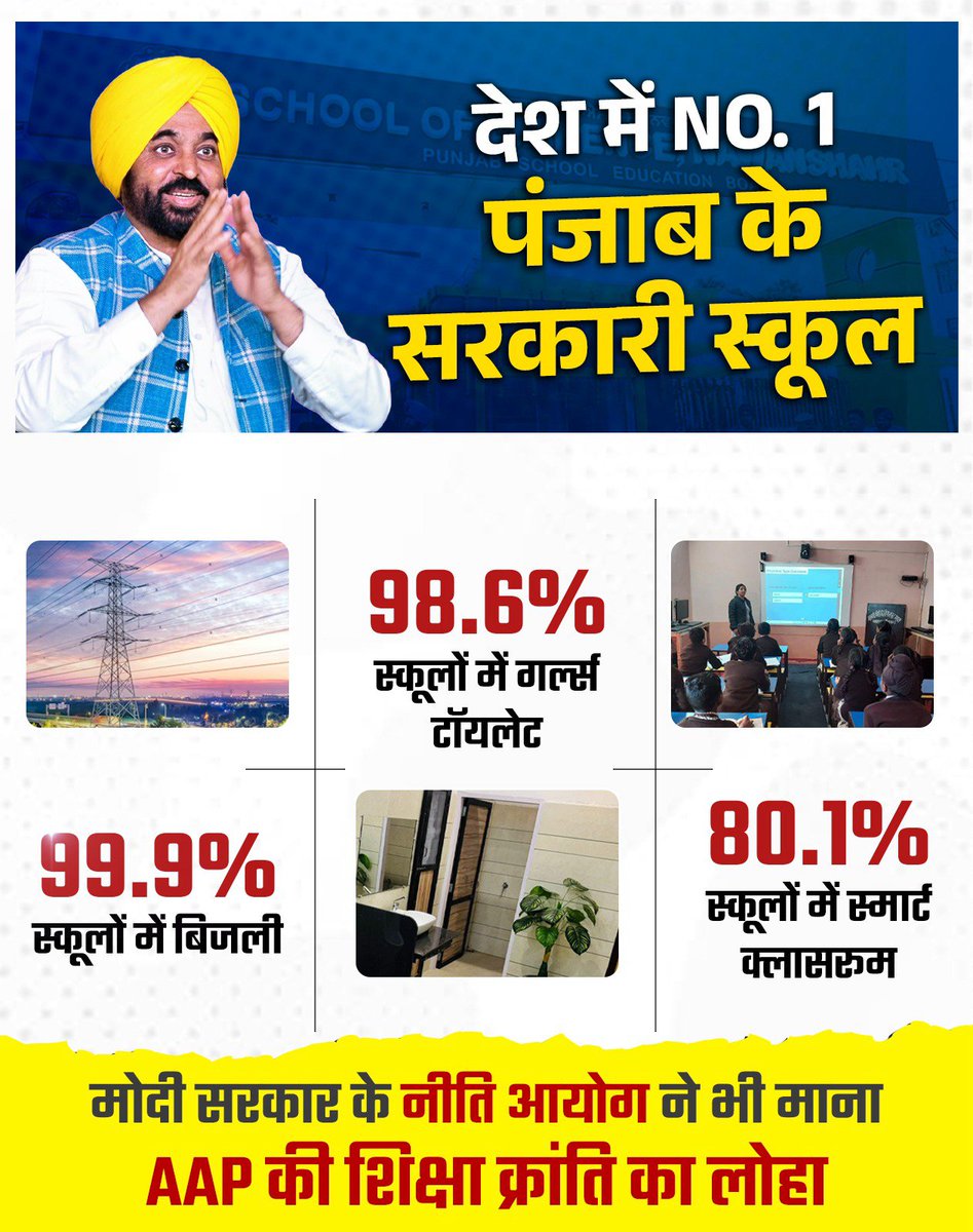 AAP tweet media