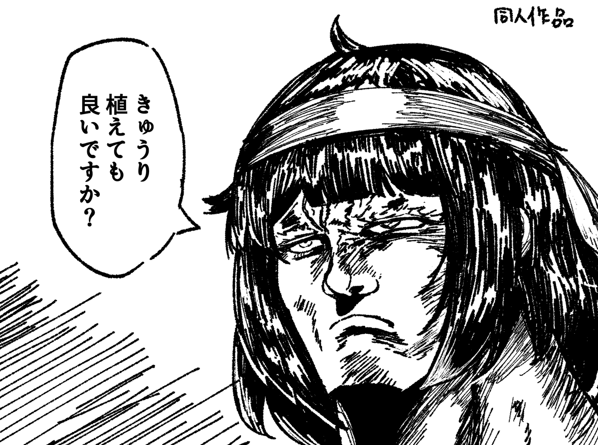 ほぼ模写だけどガザペンでこういうの描くの楽しくて止まらん 