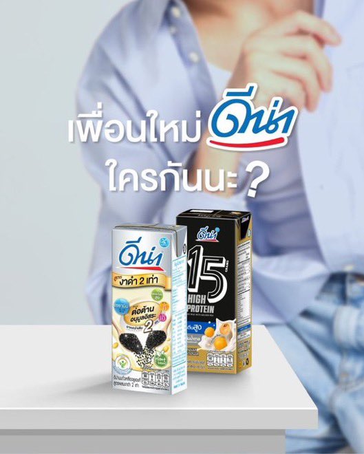 𐙚 เป้นเด็กปีสอง ✩ ⋆ แฟนพี่แบม ྀི ⊹ tweet media