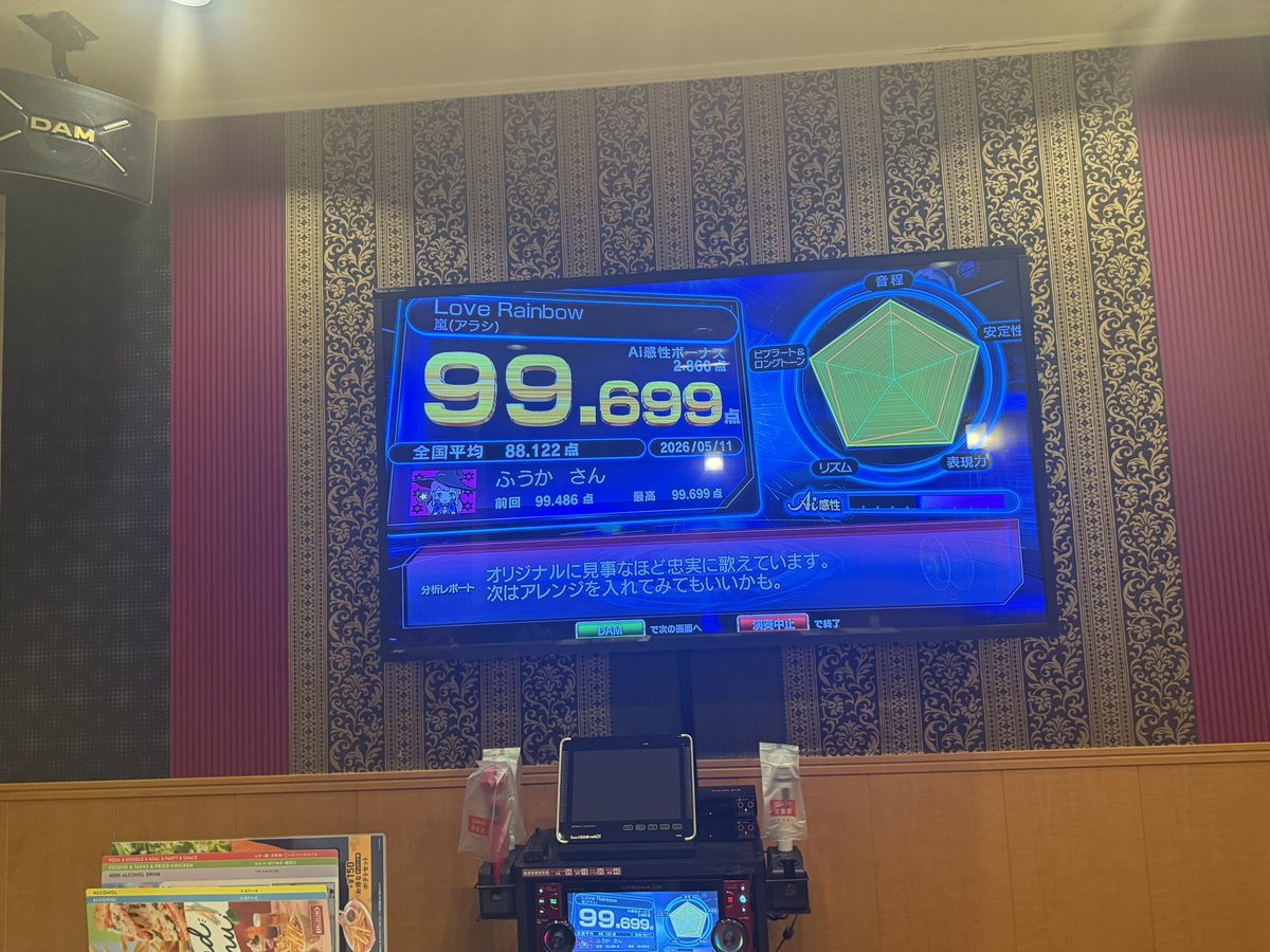 ふうか tweet media