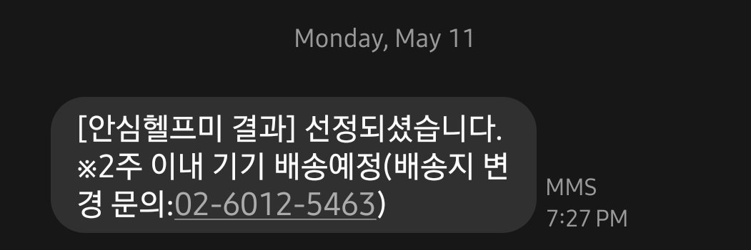 올라 tweet media