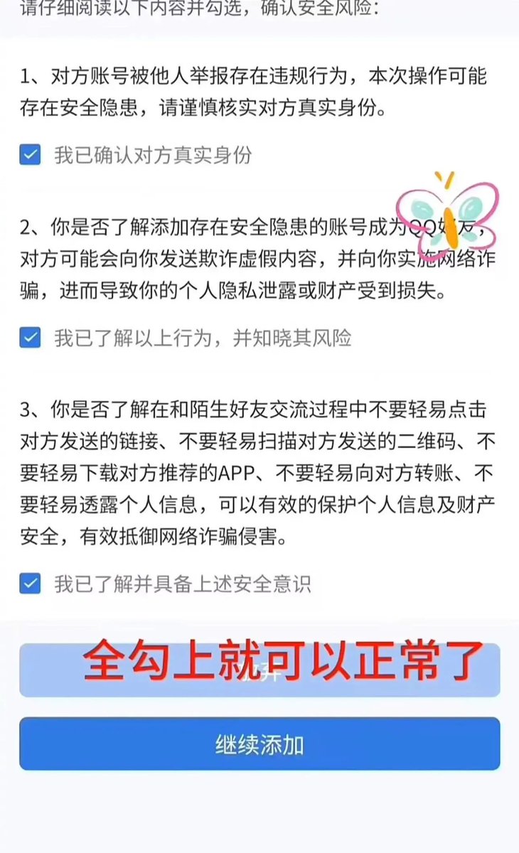 evff816987's tweet photo. 放心添加，资料付费，诚信合作 https://t.co/YDg1Q6Aosn