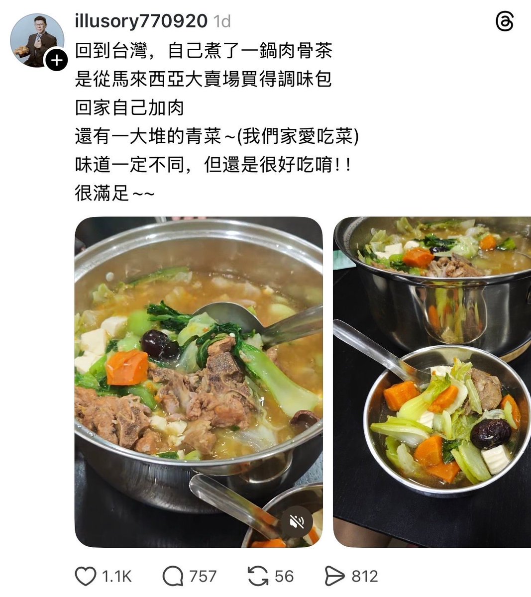 忙著吃腳腳的小貓咪 tweet media