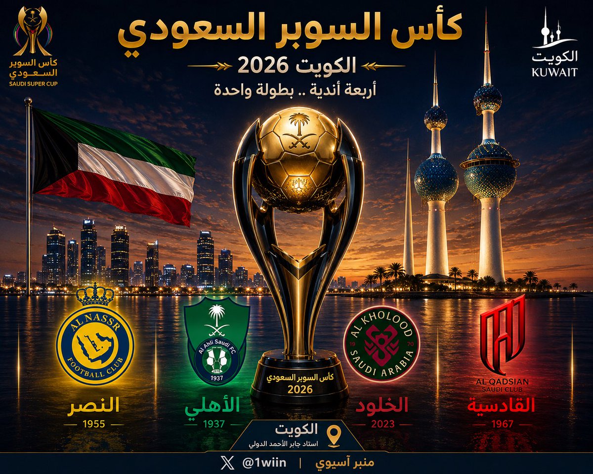 منبر آسيوي🇰🇼 tweet media