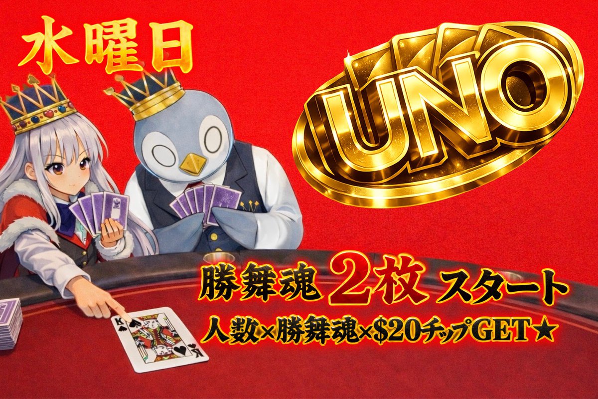 同じ毎日に少し飽きたあなたへ