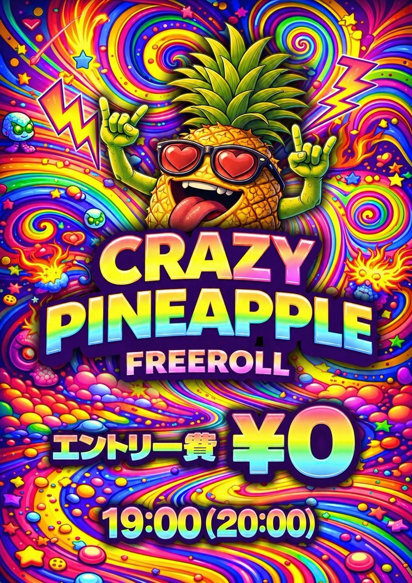同じ毎日に少し飽きたあなたへ