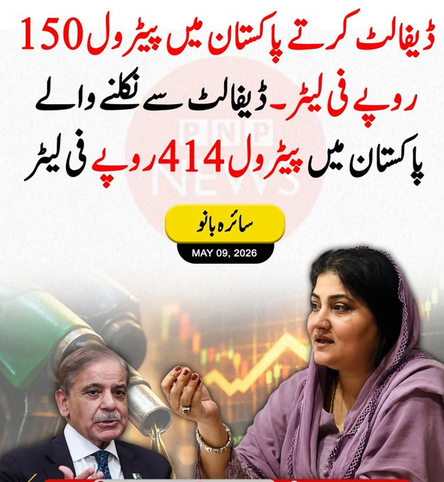 Sabee Kazmi tweet media