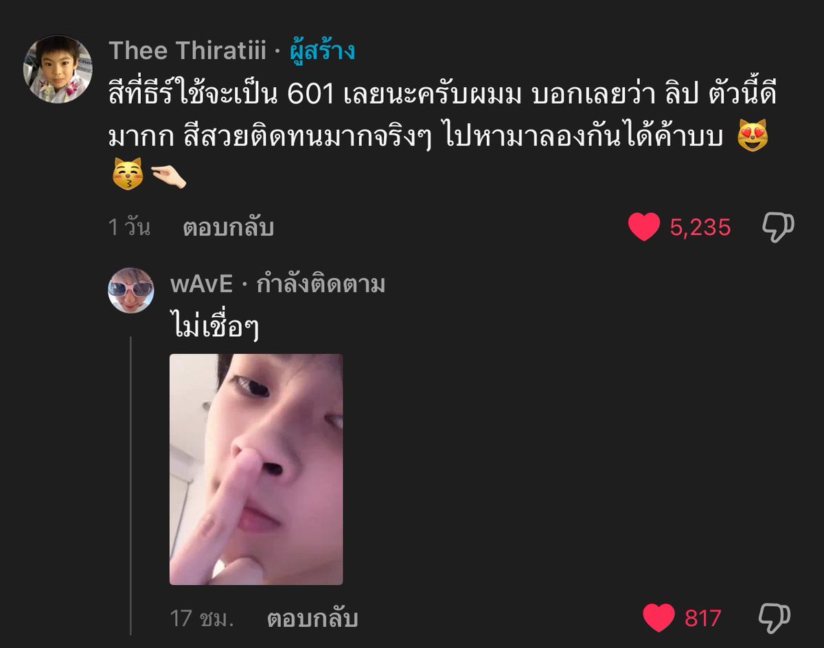 ณฐ₊˚⊹ 🐈‍⬛🌊 tweet media