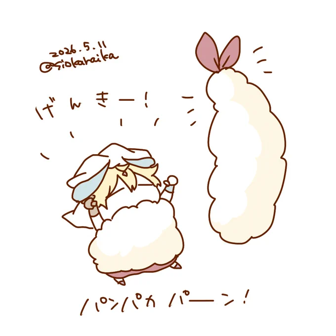 元気な天ぷら王 