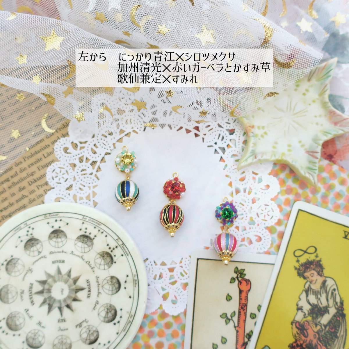 Oz Fraise◇オズフレイズ tweet media