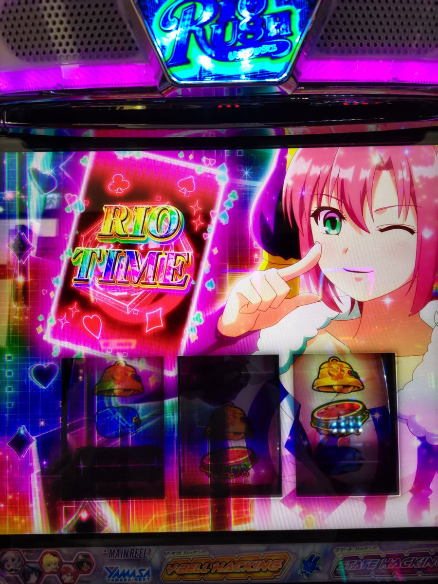 ko1mo2ri's tweet photo. 感想として

・上位入れないとキツイかも💦
・先バレが何かしらおこるっていう感じっていうのがいい
・Ｖベルあとの、レア役がくるかもがいい
・バトルは全然引けないから、何回目とか最大ゲーム数とか決めて欲しかった
・リオチャンスの時の２択でベル揃うとか意味無い(ずっと中押してた) https://t.co/KYfSXWT5Nd