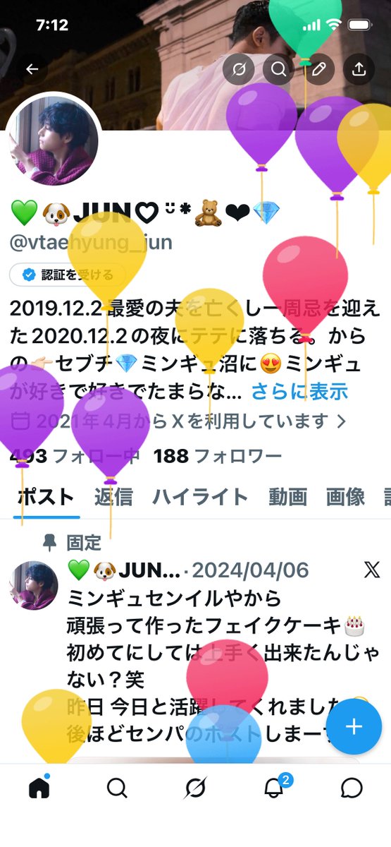 💚🐶JUN♡ᵕ̈*🧸❤︎︎︎💎 tweet media