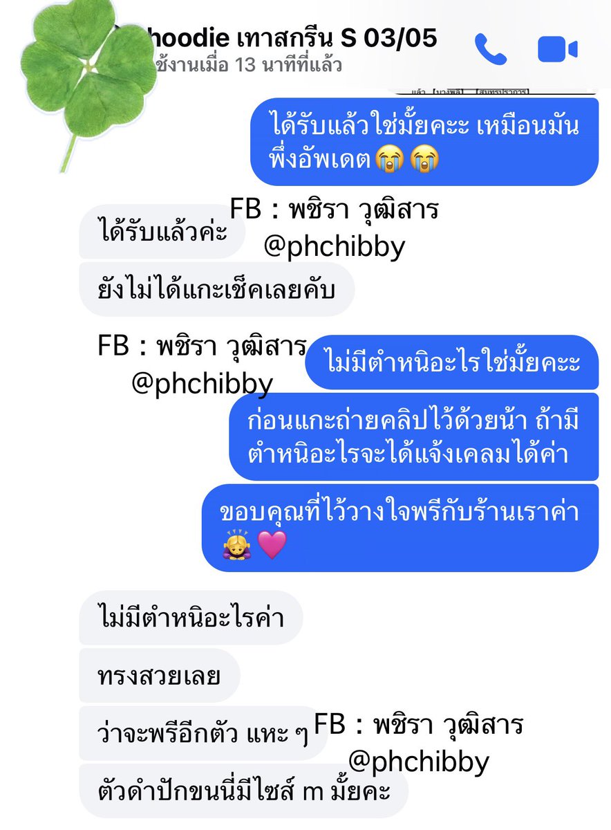 babyphachi tweet media