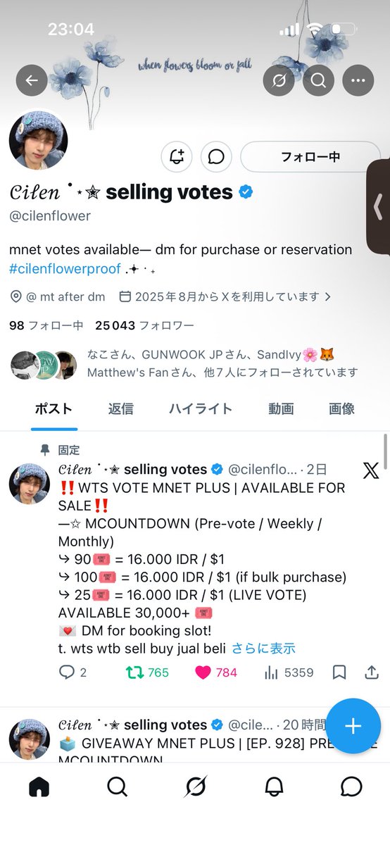 ぱんだ@ZB1のマシュー応援する📣 tweet media