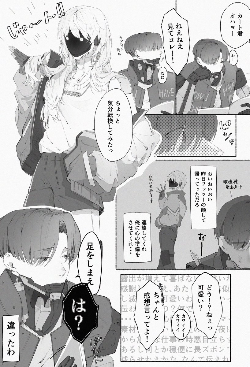 たたたなか (@tata_tanaka_) / Posts / X