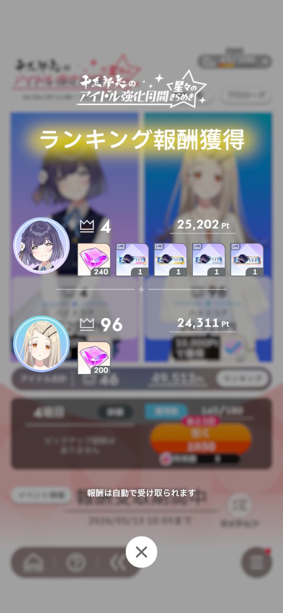 リヒト tweet media