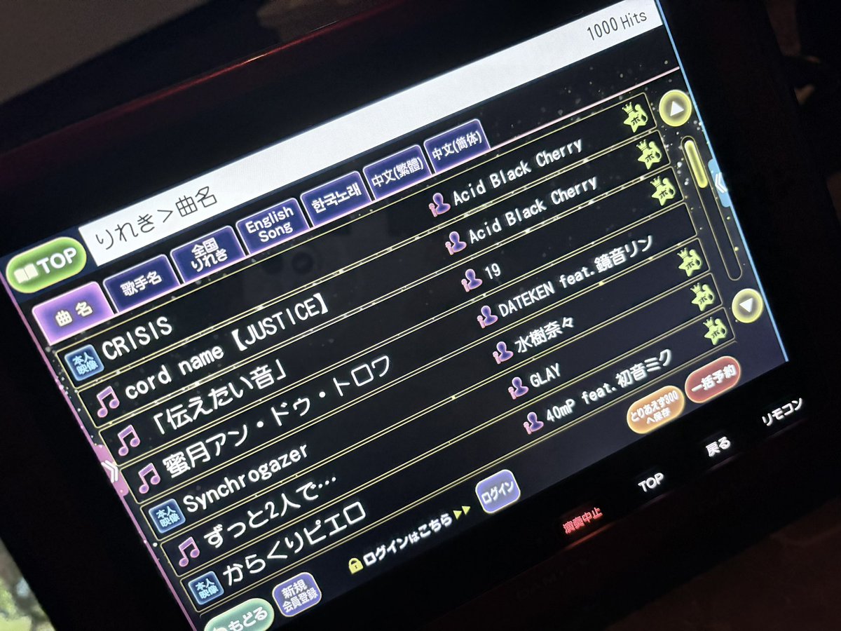 むぎ tweet media