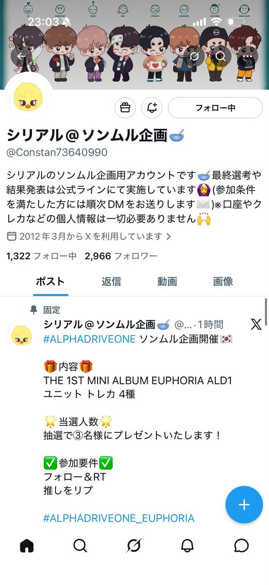 𝗺𝗼𝘁𝗰𝗵𝗶 tweet media