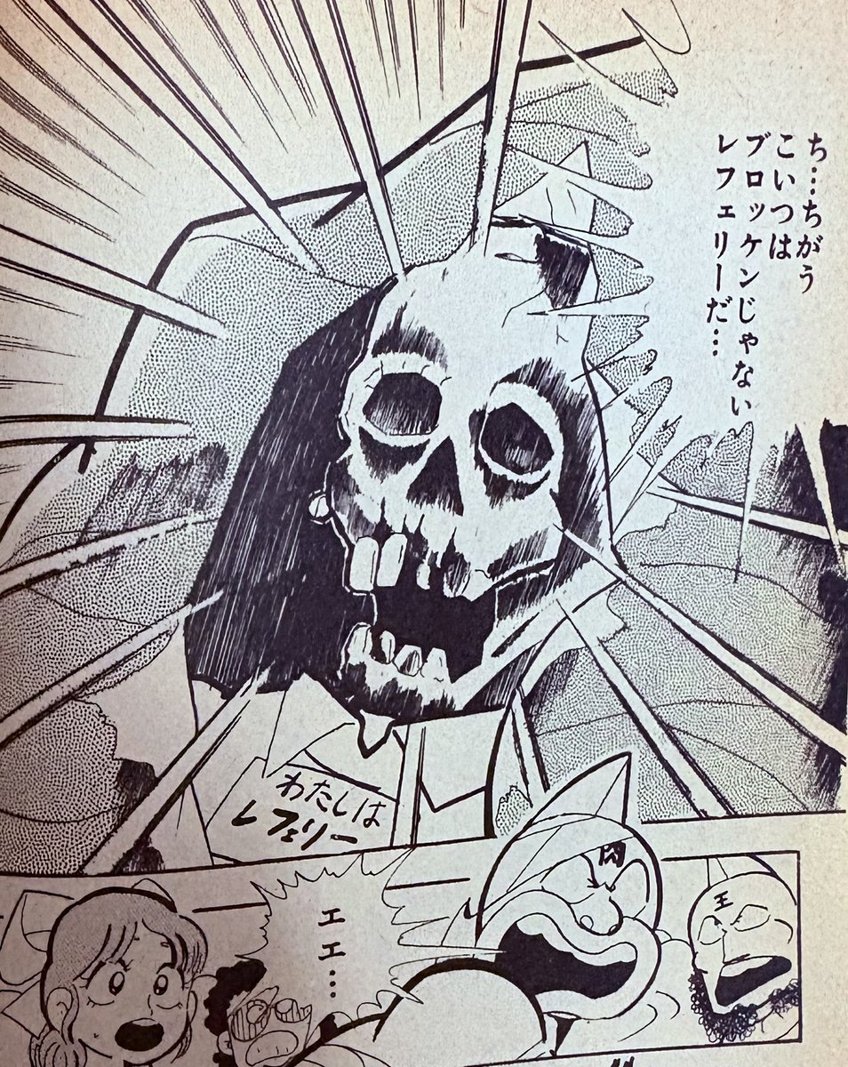 コイツ tweet media