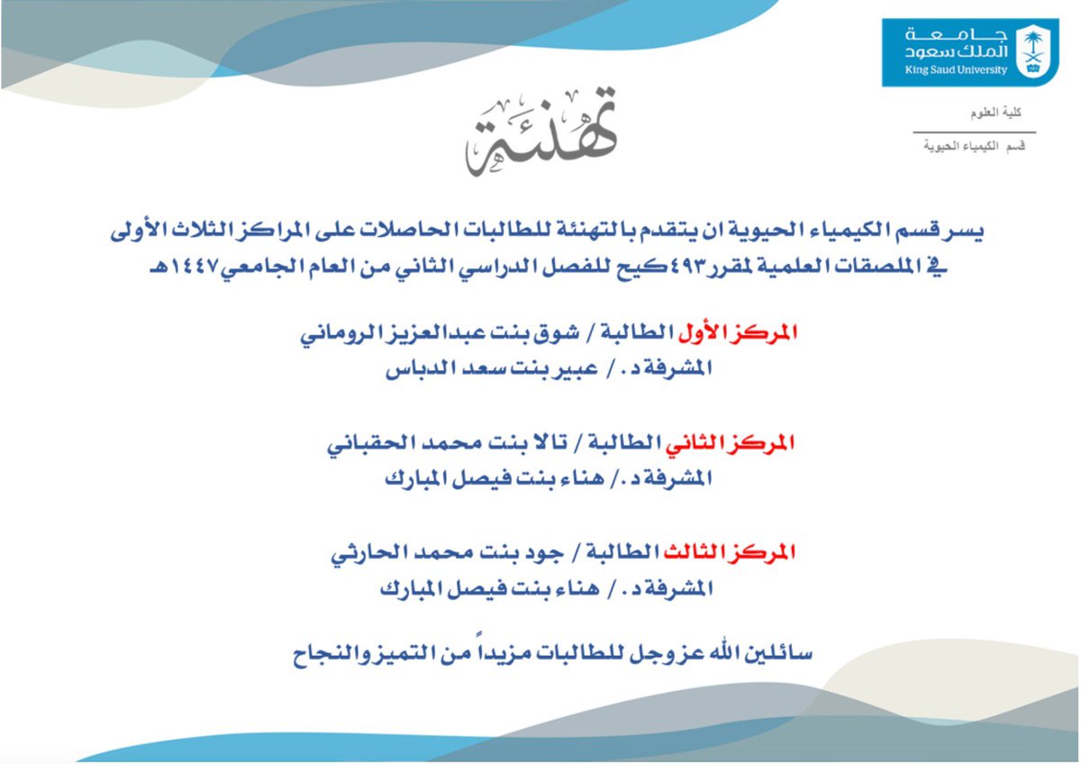 تالا tweet media