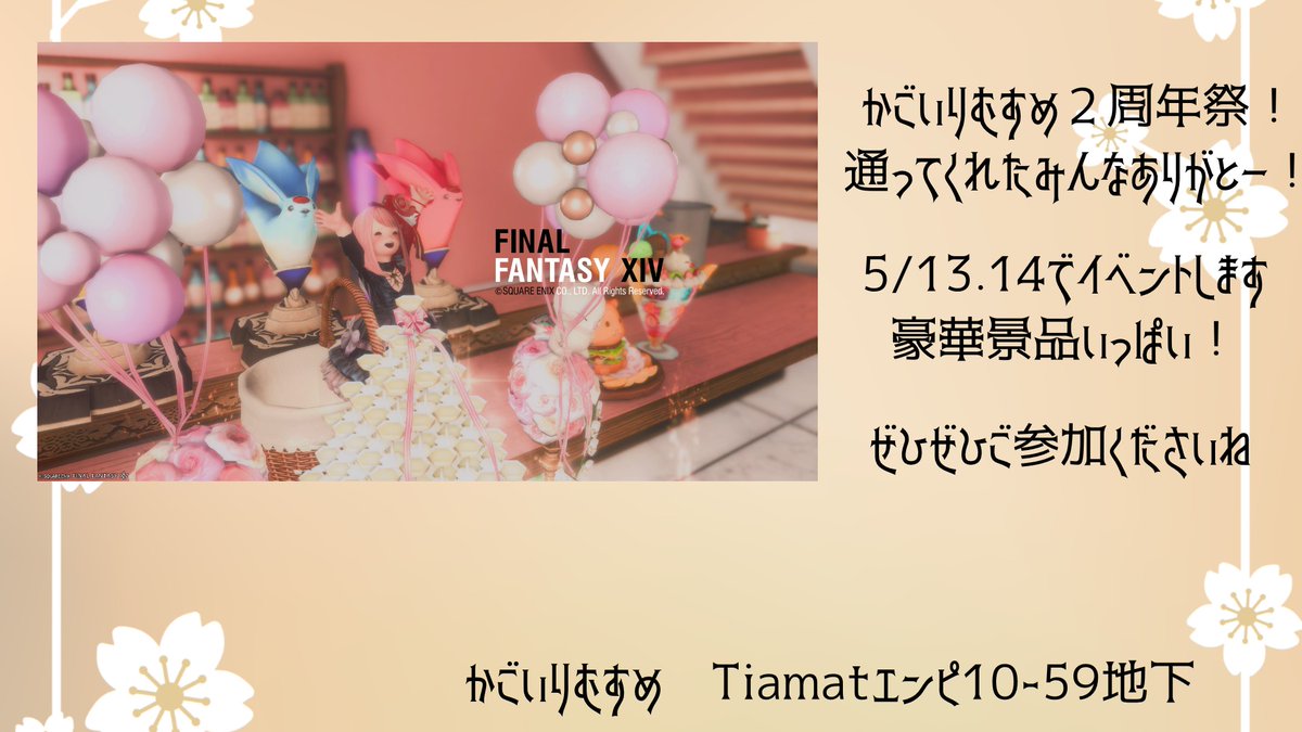 迷糸れんげ tweet media