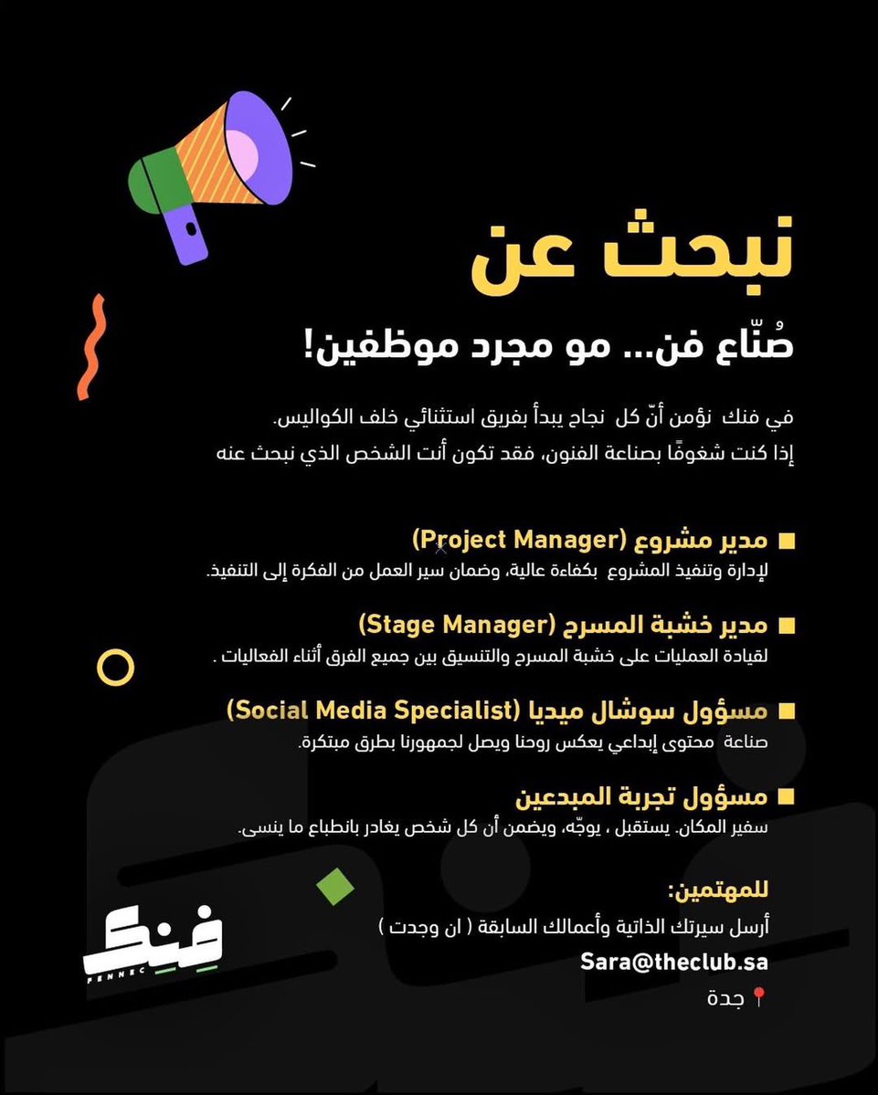 وصلة tweet media