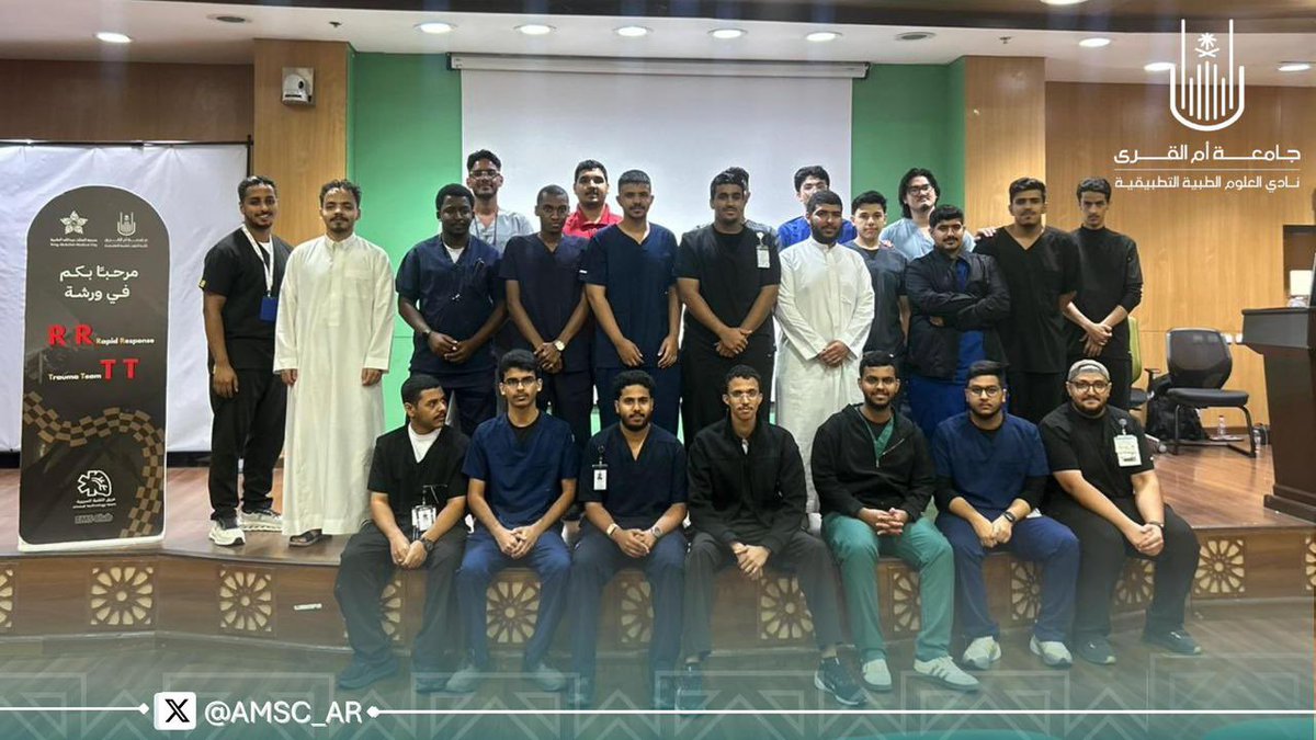 نادي العلوم الطبية التطبيقية | AMSC tweet media